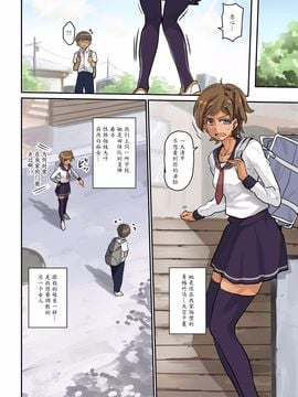 [華フック]根暗少年の復讐ハーレム調教計画_007