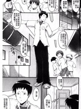 [SINK] 母はブザマに腰を振る_004