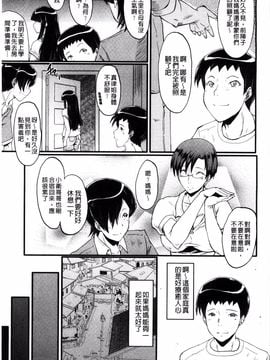 [SINK] 母はブザマに腰を振る_010