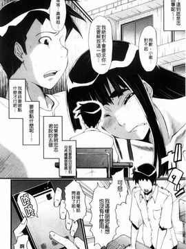 [SINK] 母はブザマに腰を振る_053