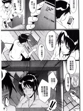 [SINK] 母はブザマに腰を振る_058