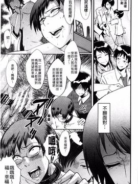 [SINK] 母はブザマに腰を振る_078