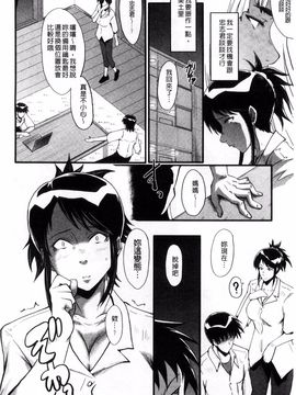 [SINK] 母はブザマに腰を振る_087