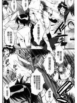 [SINK] 母はブザマに腰を振る_093