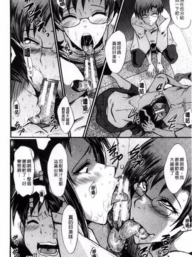 [SINK] 母はブザマに腰を振る_097