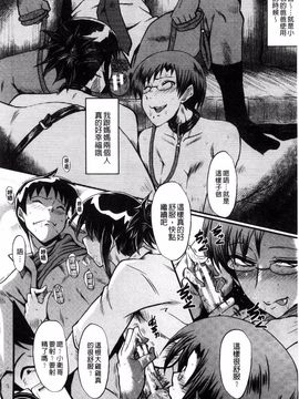 [SINK] 母はブザマに腰を振る_099