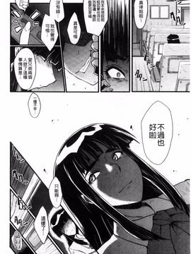 [SINK] 母はブザマに腰を振る_107