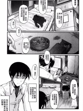 [SINK] 母はブザマに腰を振る_110
