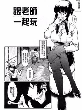 [SINK] 母はブザマに腰を振る_111