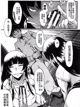 [SINK] 母はブザマに腰を振る_116