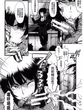 [SINK] 母はブザマに腰を振る_119