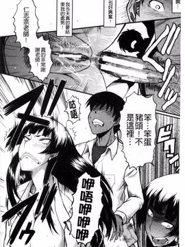[SINK] 母はブザマに腰を振る_121