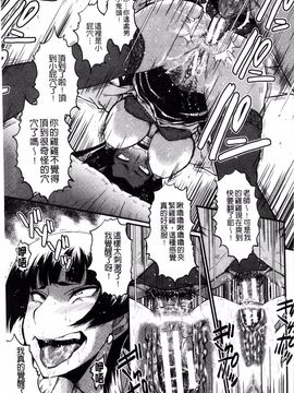 [SINK] 母はブザマに腰を振る_122