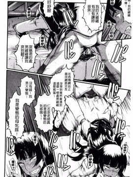 [SINK] 母はブザマに腰を振る_123