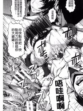 [SINK] 母はブザマに腰を振る_126