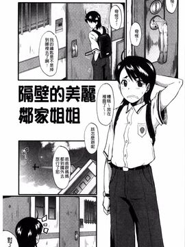 [SINK] 母はブザマに腰を振る_130