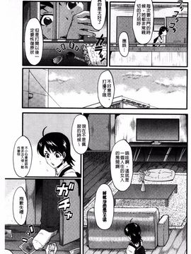 [SINK] 母はブザマに腰を振る_132