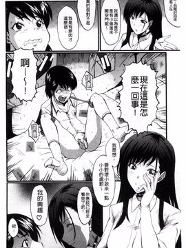[SINK] 母はブザマに腰を振る_135