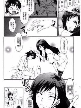 [SINK] 母はブザマに腰を振る_149