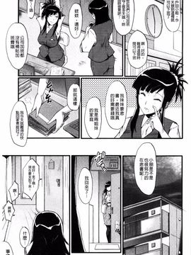 [SINK] 母はブザマに腰を振る_150