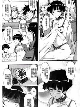 [SINK] 母はブザマに腰を振る_152