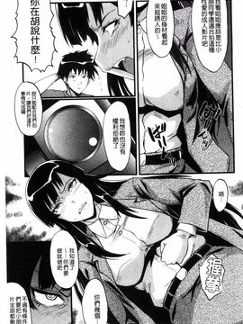 [SINK] 母はブザマに腰を振る_154