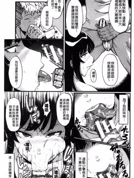 [SINK] 母はブザマに腰を振る_156