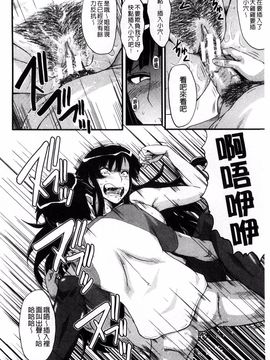 [SINK] 母はブザマに腰を振る_161