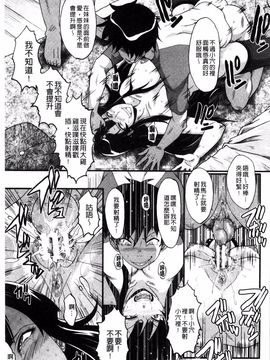 [SINK] 母はブザマに腰を振る_162
