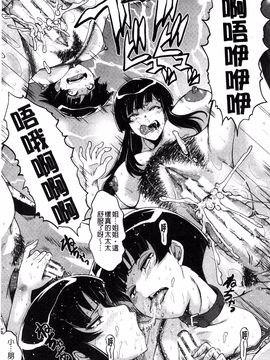[SINK] 母はブザマに腰を振る_168