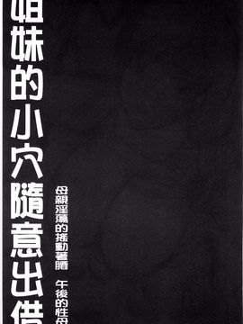 [SINK] 母はブザマに腰を振る_170