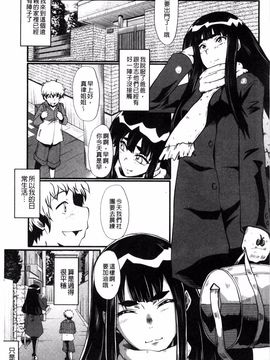 [SINK] 母はブザマに腰を振る_172