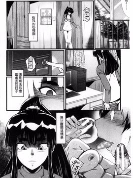 [SINK] 母はブザマに腰を振る_173