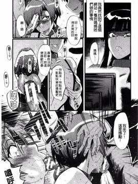 [SINK] 母はブザマに腰を振る_176