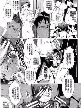 [SINK] 母はブザマに腰を振る_178
