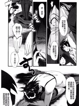[SINK] 母はブザマに腰を振る_180