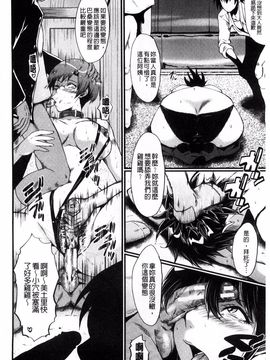 [SINK] 母はブザマに腰を振る_181