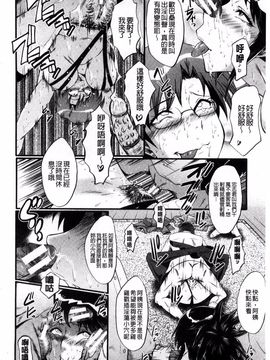 [SINK] 母はブザマに腰を振る_183