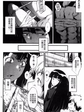 [SINK] 母はブザマに腰を振る_191