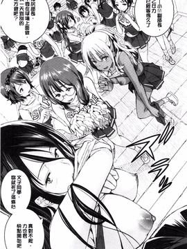 [あいの智絵] Harem淫Battle_011
