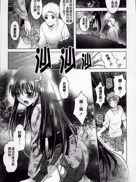 [ありのひろし] 発情DNA_020