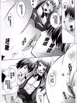 [ありのひろし] 発情DNA_042