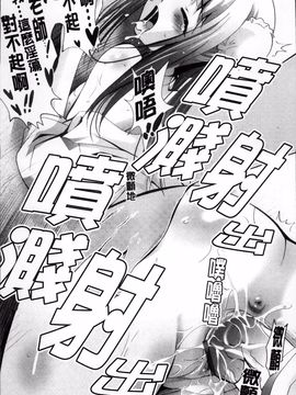 [ありのひろし] 発情DNA_050
