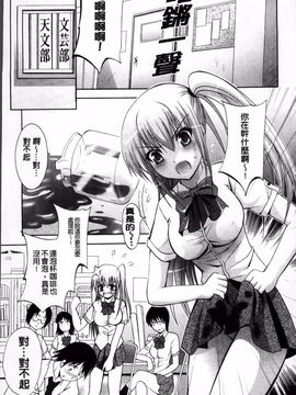 [ありのひろし] 発情DNA_052