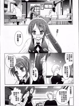 [ありのひろし] 発情DNA_073