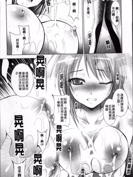 [ありのひろし] 発情DNA_081