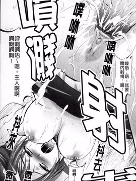 [ありのひろし] 発情DNA_090