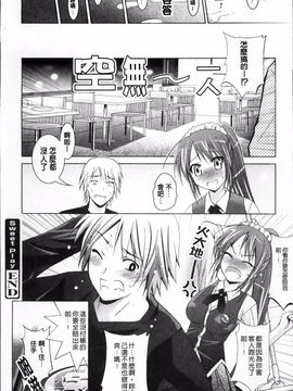 [ありのひろし] 発情DNA_091