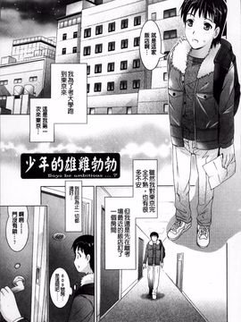 [ありのひろし] 発情DNA_092