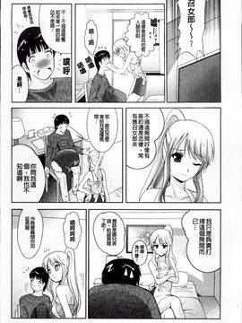 [ありのひろし] 発情DNA_095
